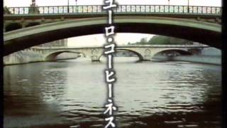 1990年12月に流れていたCM　（1/6）