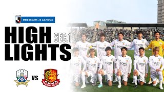 【ハイライト】FC岐阜  vs 福島ユナイテッドFC｜2024明治安田J3リーグ 第1節