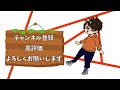 【初心者クラフト】意外と知らない透明化のポーションの作り方