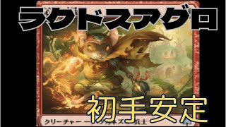 【MTGアリーナ】元・ミシックガチ勢MTGA復活配信！！！とりあえず1週間やる！！！明日から課金だ！！！5日目【L\u0026L シジマ】