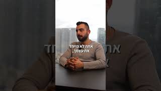 טיפ מס' 1 להתחיל עם בחורה במועדון! רוצים לדעת להתחיל עם כל בחורה? שלחו לי הודעה עכשיו! #ביטחוןעצמי