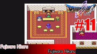 【SFC】ドラゴンクエストⅤ 天空の花嫁 #11 滝の洞くつ(青年前期)~【DQ5】