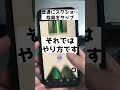 【iphone】iphoneの便利機能 shorts