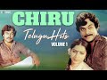 Chiru Telugu Hits |  | Chiru Best Songs Collection | KosmiK Music