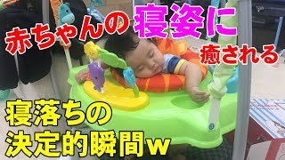 赤ちゃんのかわいい癒し動画【本当にあった寝落ち】