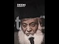 Surah Baqarah ayat 85 by Dr. Israr Ahmad #shorts #Dr.Israr Ahmad #islamic #ytshorts