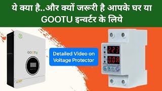 Over Under Voltage Load Protection For GOOTU Hybrid Inverter and Appliances