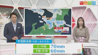 【気象予報士が解説】30℃を超える真夏日となった16日 17日は広く本降りの雨の見込み【新潟】スーパーJにいがた7月16日OA