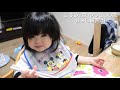 【おはし練習 1】2歳娘が初めておはしを使います【育児vlog】