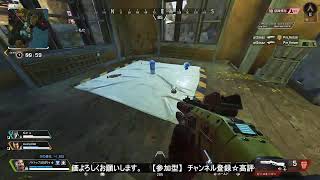 【エーペックス】　弱ペックス　弱い人のみ参加です　ランク落ちてもいい人　#APEX #参加型