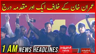 HUM News 1 AM Headlines | 23 Oct 2022 | Imran Khan Long March | PM Shabaz Sharif |  PAK vs IND