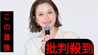 村重杏奈、映画初主演も“ドッキリ”疑う　撮影期間の記憶なし「プレッシャーを初めて感じた」