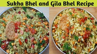 Bhel Puri Mumbai Style Recipe with Chutney – Sukha Bhel – Geeli Bhel – Jain Bhel Recipe