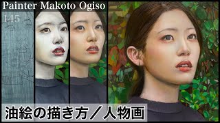 【油絵/人物の描き方】[Oil painting / How to draw a person]