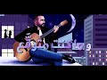 joseph attieh habbayta official lyric video 2022 جوزيف عطية حبيتا