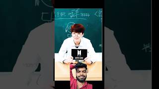 মজার ছন্দ।  #bts #funnyvideo #best #funny #ot7 #shortsfeeds #shortsvideo #funny #viralvideo