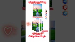 ফেসবুক এর ভাইরাল পিক এডিটিং ২০২৪।😱😱 Facebook er viral photo editing 😱 #shortvideo #edit