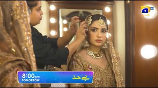 Bayhadh Episode 12 Promo | Tomorrow at 8:00 PM only on Har Pal Geo
