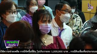 660702 VCR 09 ชัยนาท เปิดโครงการให้ความรู้และตรวจตับสัญจร