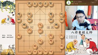 9-3中了三不走棄空頭飛刀，一會平頂冠殺棋步走啦。