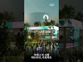 2024 파리 올림픽 경기장을 소개합니다🇫🇷 #Paris2024 #올림픽