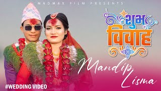 Mandip Weds Lisma | Madmax Film Studio