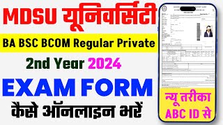 MDSU UG 2nd Year Exam Form kaise bhare 2024 | BA BSc BCom Second Year | Mdsu Exam Form