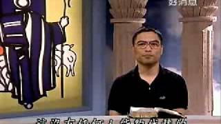 空中主日學~新約精讀~羅馬書(10)~三：24-25