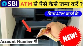 Sbi ATM Machine se Paise Kaise Jama Kare | How to Deposit Money in ATM | Without atm card cash depos