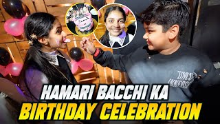 Hamari Bacchi Ka Birthday Celebration