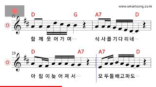 윤형주 - 조개 껍질 묶어 MR