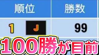 【パワプロ2023】～侍ジャパン結成!! 目指すは全戦全勝～俺の侍物語♯40【ペナント実況プレイ】