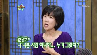 The Guru Show, Lee Sung-mi #02, 이성미 20091028