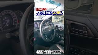 หลุดจอง !! รถผู้บริหารผ่อนแค่เก้าพัน HONDA ACCORD 2.4EL ปี 2018-19