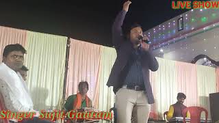 HD video#Sujit Gautam live Show