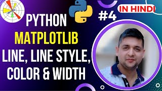 MatPlotLib Line, Line Style, Line Color & Line Width || Python MatPlotLib Tutorial in Hindi #4