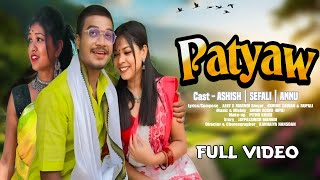 PATYAW || FULL VIDEO || ASHISH MARNDI | SEFALI | ANNU HEMBRAM || NEW SANTALI VIDEO 2024