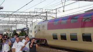 ハンライズ瀬戸(7両サンライズ)大船駅手前通過