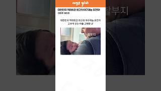 대한민국 역대최강 최고의 야구재능 유전자!ㅋㅋㅋㅋㅋ