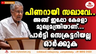 സ്‌കൂളിലെ കരോള്‍ തടഞ്ഞോ? അതോ കാര്യങ്ങള്‍ സംസാരിച്ചോ ? ചത്തത് കീചകനെങ്കില്‍ കൊന്നത് ആര് ..?