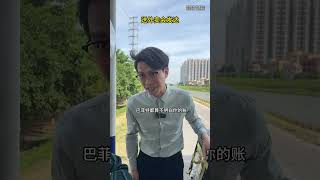 三十不到就黄袍加身，整天被大鱼大肉围绕