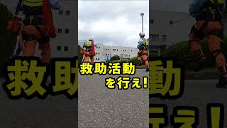 大地震が発生！引き上げ救助を行え！　いつもとは違う４つの場所で総合訓練を実施【その１：北部浄化センター編】 大和市消防本部発足大和消防60周年記念　#shorts  #大和市 #消防