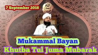 Saqib Raza mustafai new bayan khutba juma Mubarak 7 September 2018 mukammal Bayan