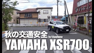 【XSR700】 YAMAHA XSR700 #33