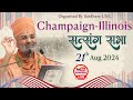 🔴Live satsang sabha Champaign-Illinois (USA) સત્સંગ સભા ચેમ્પેન-ઈલિનોઈસ (USA) By Satshri #usasatshri