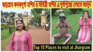 Top 10 Tourist Places in Jhargram | Jhargram Tour Guide | Jhargram Tourism | 1 Day Jhargram Tour