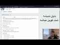 شناسایی توکن ها و اف تی های اسکم audit smart contract