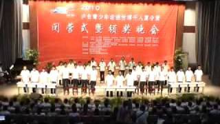 2010上海世博夏令營-閉幕式-成功高中演出打擊樂0722