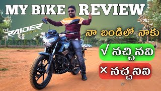 TVS RAIDER Review తెలుగులో 🏍️ Raider Pros and Cons | Telugu Car Review