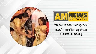 ഇടുക്കിയുടെ ഒരുപറ്റം കലാകാരൻമാരുടെ \